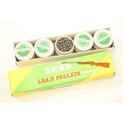 4.5mm Caliber for Air Rifles (1 Pack of 200 pellets)